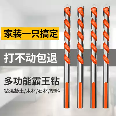 Concrete super hard overlord drill alloy triangle 6mm glass tile cement wall twist electric drill bit