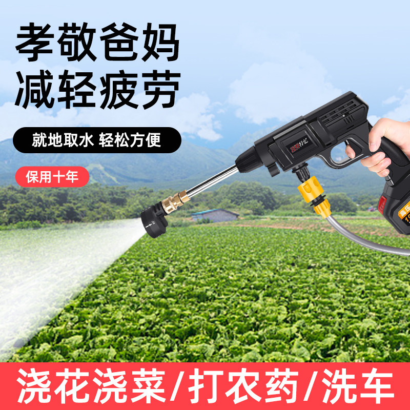 Wireless Lithium Battery Spray Machine Disinfection Electric Spray Charging Car Wash Water Gun Fruit Tree Sprinkle Pesticide Pot Watering the Flower God