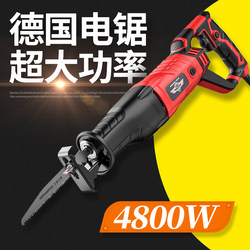 Bone Saw, Saber Saw, High-Power Household Multi-Functional Electric Reciprocating Saw, Metal Cutting Saw, Small Handheld Electric Saw