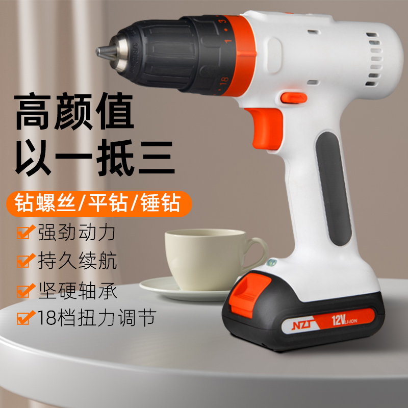 Electric drill Home rechargeable multi-function electric impact drill handheld small mini screwdriver lithium battery to electric drill