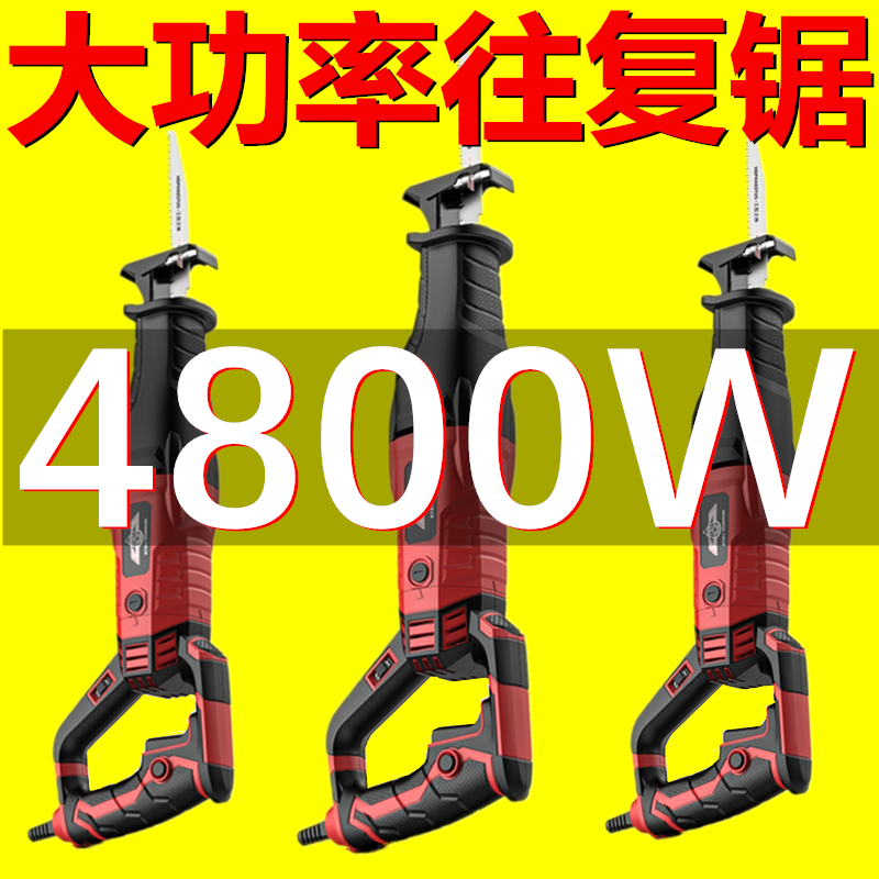 Horse knife saw to reconstruct home small hand-held high-power electric logging chainsaw multi-function metal universal saw