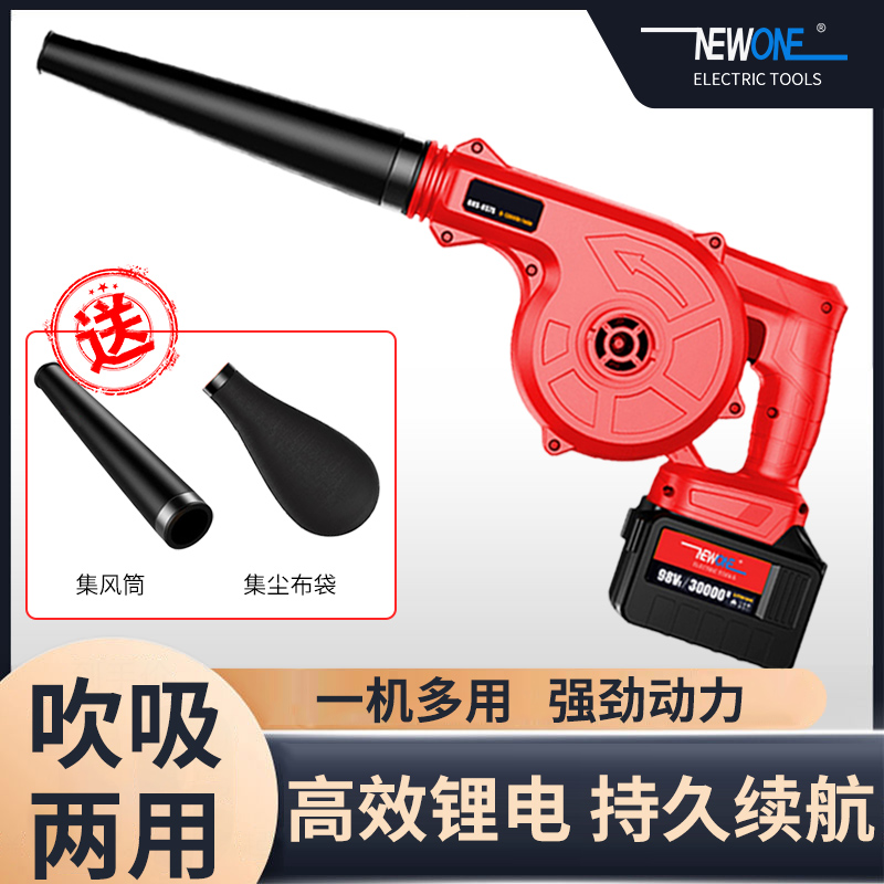 Rechargeable Blower Small Home Hair Dryer High Power Lithium Power Industrial Computer Clear Ash Blow Ash Machine Blow Dust Machine