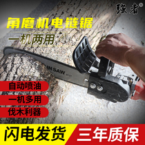 Angle grinder modified electric chain saw household small electric saw woodworking multi-function high power electric handheld electric chain saw