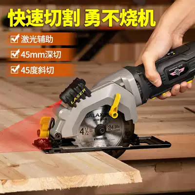 Multifunctional circular saw 4 inch woodworking portable chainsaw cutting machine household sawing machine can beveled disc chainsaw