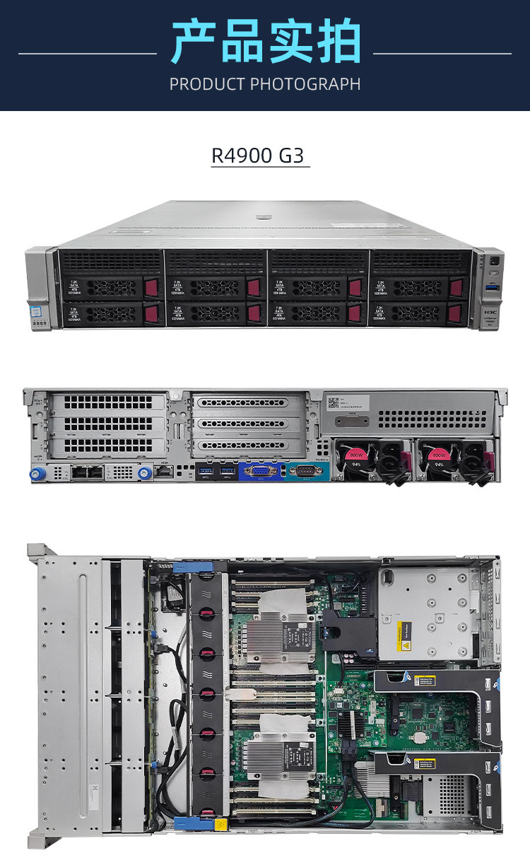 H3C Новый китай R4900G3 R4950G5 шасси Сервер AMD128 core Облачное хранилище виртуальных машин вычислять H3C