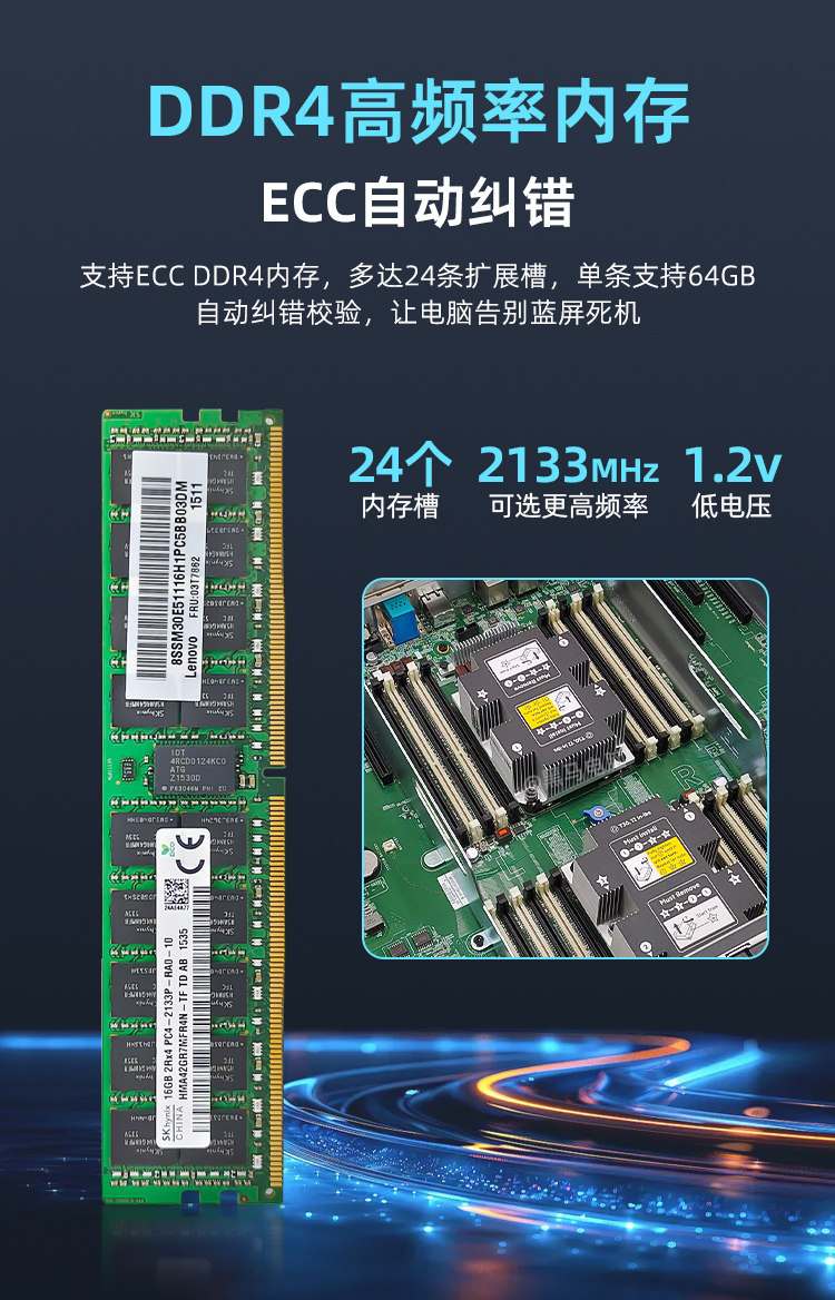 H3C Новый китай R4900G3 R4950G5 шасси Сервер AMD128 core Облачное хранилище виртуальных машин вычислять H3C