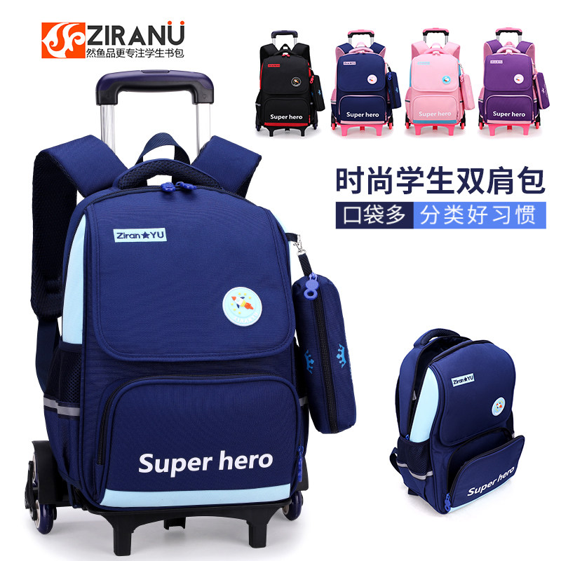 Natural fish children's tie rod schoolbag primary school boy boy 1-6 grade tie rod schoolbag boy anti-splashing water climbing stairs