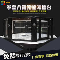  King of Fighters Octagonal cage Fitness fighting cage Sanda MMA boxing ring Free fight competition Mixed martial arts professional ring