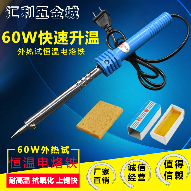 Constant temperature external heating electric soldering iron set household soldering table temperature adjustment 60w stainless steel electric soldering iron tool electronic maintenance