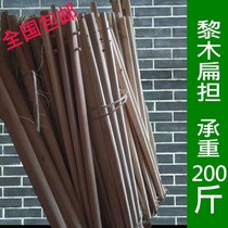 Pitch wooden stick Pole Pole bamboo hook Wood Pole Pole Pole pure handmade solid wood stage props