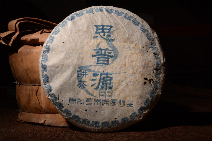 Pu-erh tea raw tea 2006 Changtai Group 'Sipuyuan' Qiancabin Old raw tea 400 gr