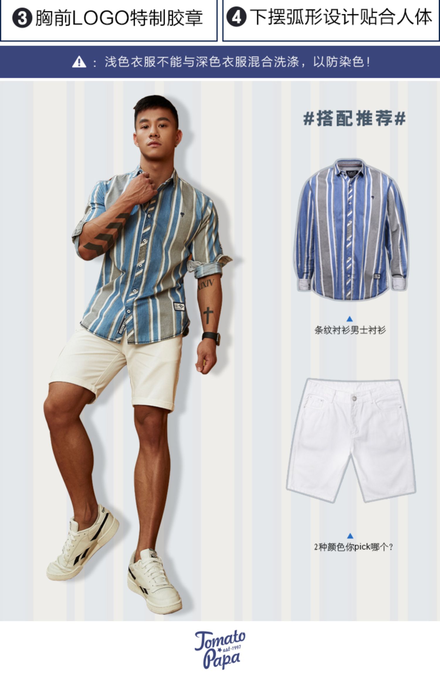 TOAMTOPAPA áo sơ mi sọc màu tương phản nam áo sơ mi dài tay đường phố retro giản dị áo khoác nam - Áo khoác đôi áo khoác nam