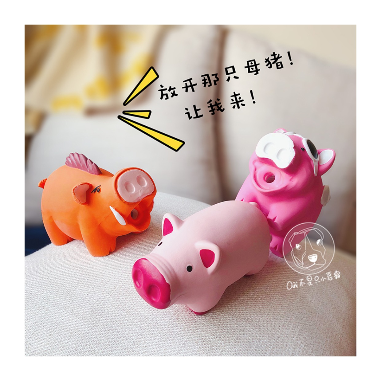 Qmonster pet dog tự nhiên latex lợn giọng nói đồ chơi lợn của lợn dễ thương mèo luật chiến đấu hơn gấu đồ chơi cho mèo rẻ