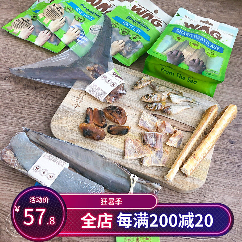 Wag Australian dog snacks marine series shark cartilage fish skin mussels sardine cod pet molar teeth cleaning