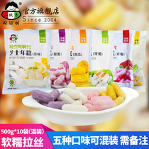 Young man cheese rice cake 500g * 10 bags Korean spicy fried cheese cake strips original Army hot pot egg yolk flavor