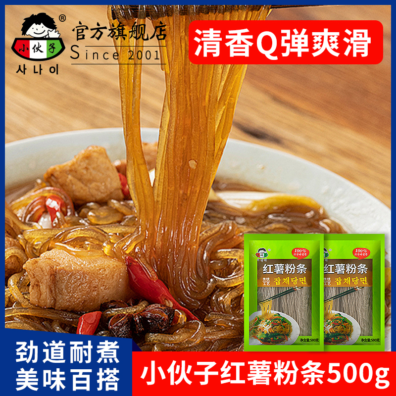 Young man vermicelli 500g Korean cooking ingredients