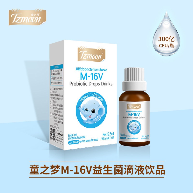 North American Import Tzmoon Children's Dream Short Bifidobacteria M-16V Probiotic Drip 12 5ML