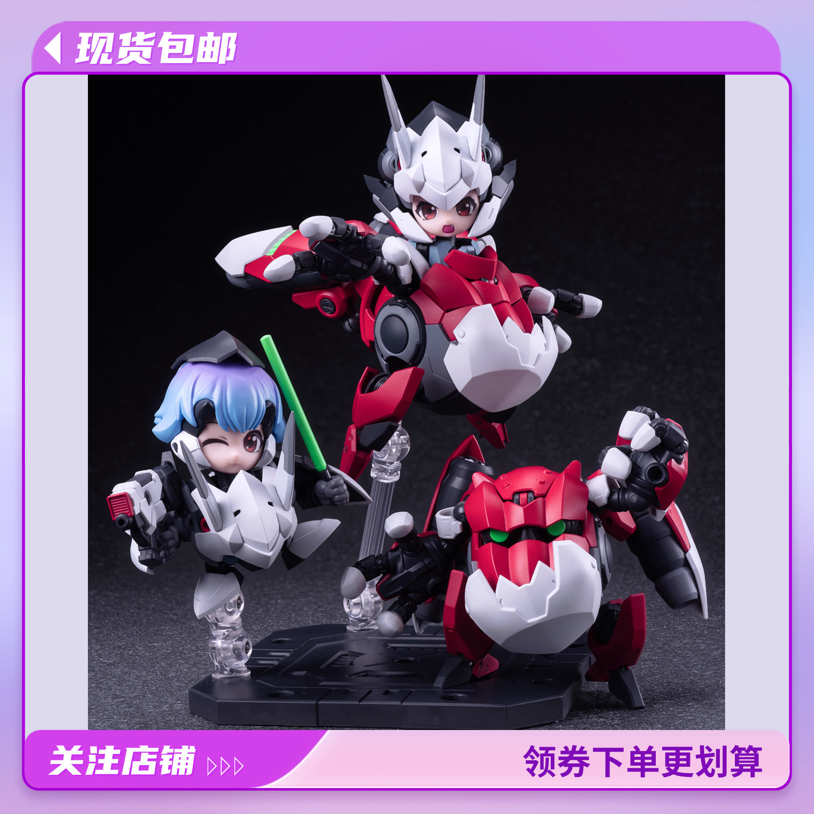 スポット商品と成形ライン、無限に盗むボディ、エリー、人食い、エリー、オーガー、国産メカ合金