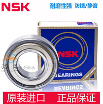 Japan NSK Imports high speed 6200 6200 6201 6202 6203 6204 6204 6205 6206ZZ DDU