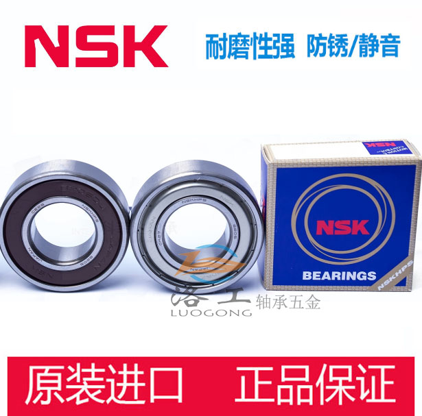 Japan NSK Imports 6306 6306 6307 6308 6309 6309 6311 6311 Z ZZ DDU C3 high speed