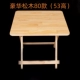 Deluxe Pine Models Длина 80 Ширина, 80 высот 53 см.