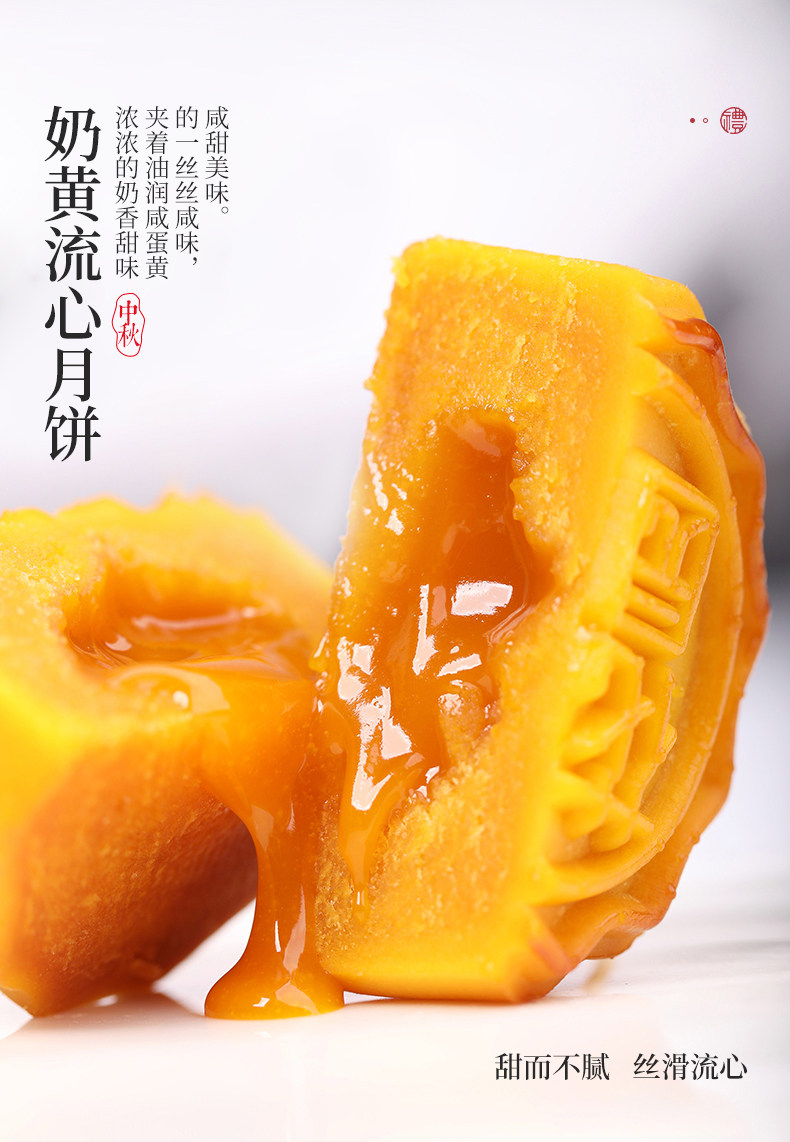 苏州 花园五月田 流心奶黄月饼 50g*6只 心悦礼盒装 天猫优惠券折后￥26.9包邮（￥89.9-63）