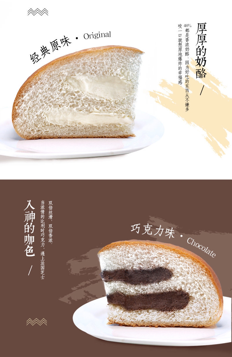 超人气网红 苏州花园饼屋 奶酪包 120g*4个 图6