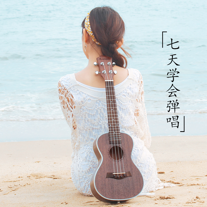 Camo's 23-inch Yukuri 26 Ukrili beginner scholar student adult female male ukulele small guitar