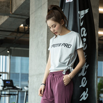 Yoga clothes summer thin split short-sleeved sexy quick-drying top womens sports T-shirt loose running casual fitness clothes