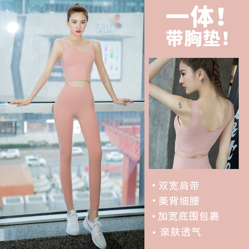 Yoga suit women's spring summer slim fit professional high-end good-looking net red speed dry clothes gym gym running sports suit women