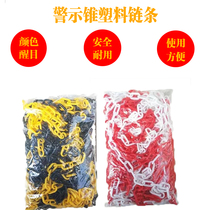 Red White Black Yellow Plastic Warning Chain Road Cone Square Cone Isolation Connection Traffic Facilities Fencing Protective Clasp