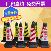 Rubber Square Cone Reflective Mention Loop Cone Ice Cream Cylinder Isolation Mound Barrel Warning Column Barricade Bar not dedicated