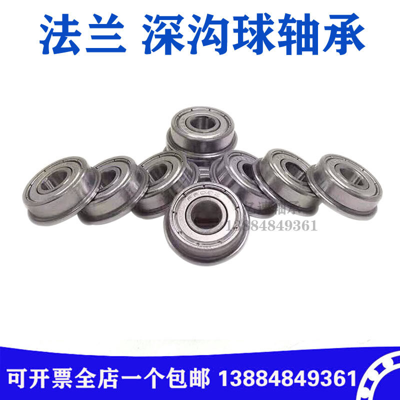Miniature deep groove ball bearings 603 604 605 606 607 608 609