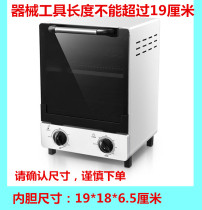 Mini Dental Instruments Tool Medical Disinfection Cabinet Beauty Beauty Nail Shop Acupuncture Pedicure Tool High Temperature Sterilization