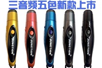 Three-tone electronic whistle