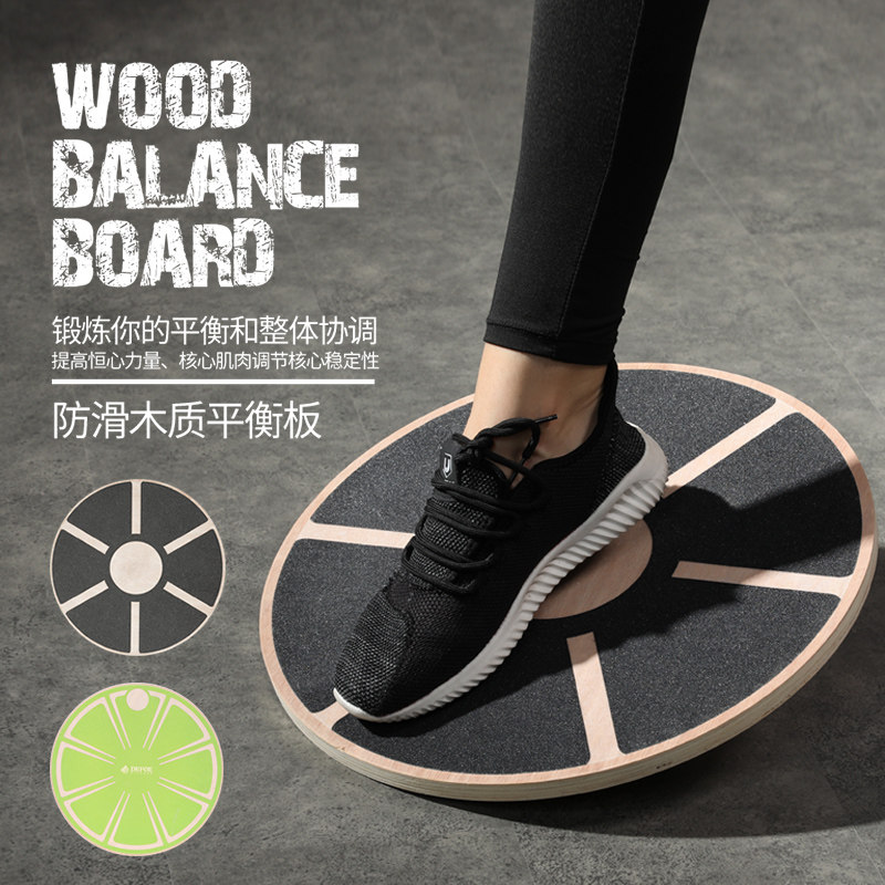 Wooden balance board Yoga Sensory integration Fitness coordination rehabilitation training pedal Balance board Private teaching equipment Pedal