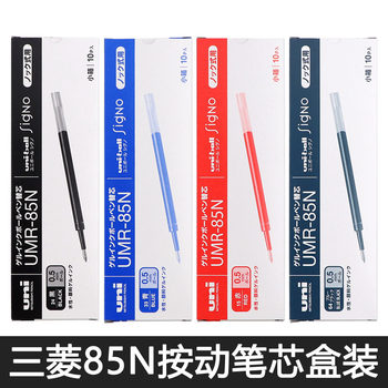 10-Pack Box of Japanese Imported Uni Mitsubishi Pen Refills Umr-83/85N K6 Gel Pen Refills Umn-155 Replacement Refills for Retractable Gel Pens, Student Exam Black Ink Pen Refills 0.38/0.5mm