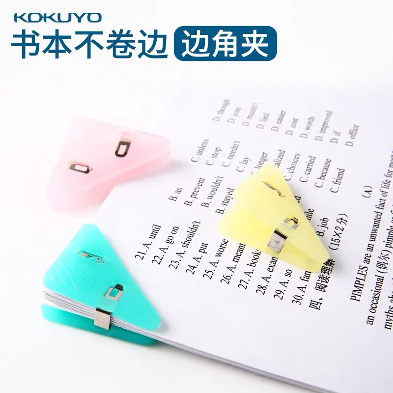 Color corner clip book clip data clip package clip triangle clip document bill clip easy to read and receive small fresh students with right Angle clip candy color compact and convenient fixture