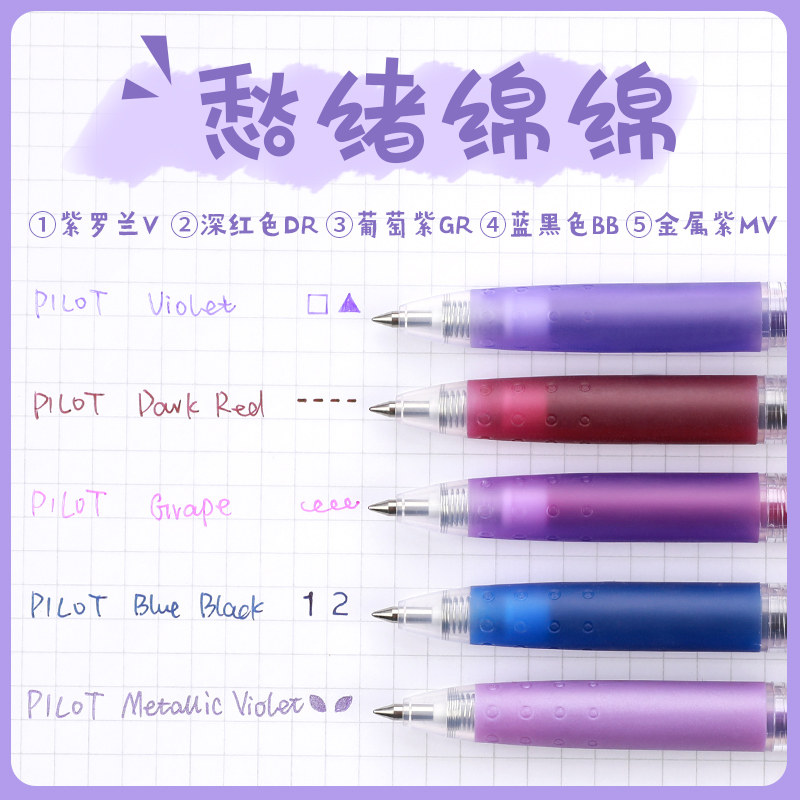 Pilot Juice Pen Set Color Gel Pens for Note-Taking Retractable Student Planner 36 Colors Juice Pen Black Metallic Pearlescent Full Set Official Flagship Store