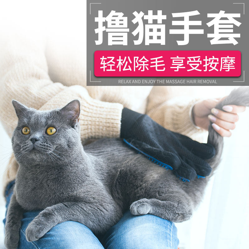 Roll Cat Gloves Pet to float hair Shunty Divine Instrumental Kitty Comb with hair removal hair wool gloves with hair removal hair gloves
