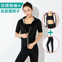 Штаны с молнией, комплект, короткий рукав