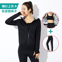 Черный балахон, штаны, эластичная талия