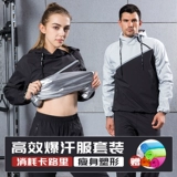 Комплект для спортзала, спортивная форма для йоги, для бега, большой размер