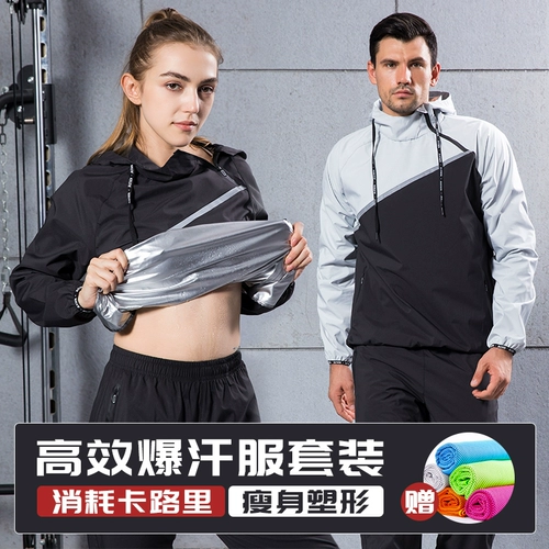 Комплект для спортзала, спортивная форма для йоги, для бега, большой размер