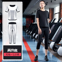 Пот набор (короткий -Shorteaved+семь очков)