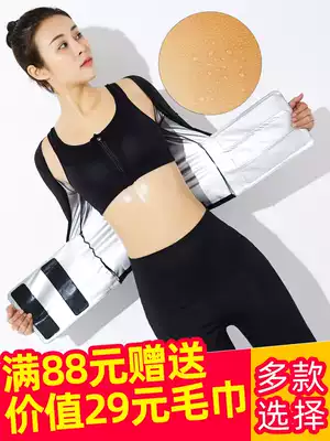 Sweat clothing women's suit sweatshirt large size gym yoga pants fever sweating jacket running sports sweat clothing