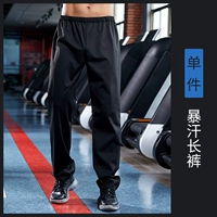 Червячные брюки