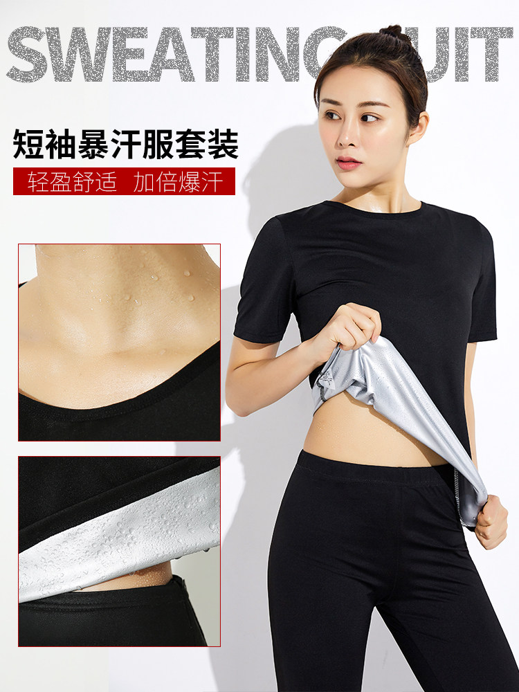 Sweat suit Women's suit Sweat suit Fever sweat suit Large size running short sleeve yoga sports gym sweat pants