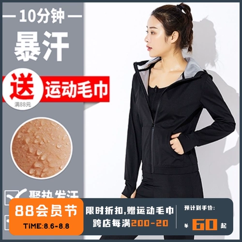 Лонгслив с капюшоном, спортивная форма, штаны для спортзала, комплект, для бега