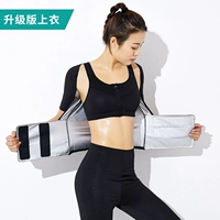 Поясничный жилет